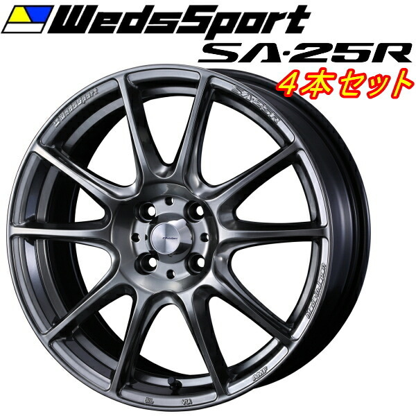 WedsSport SA-25R ホイール4本Set プラチナシルバーブラック 6.5-16インチ 4穴/PCD100 インセット+50拍卖