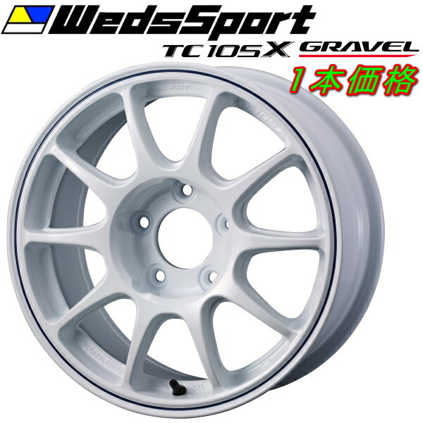 WedsSport TC105X GRAVEL ホイール1本価格 ホワイト+ブルーライン 7.0-15インチ 5穴/PCD114.3 インセット+35拍卖