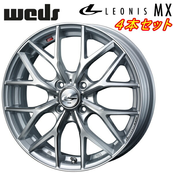Weds LEONIS MX ホイール4本Set ハイパーシルバーIII/SCマシニング 4.5-15インチ 4穴/PCD100 インセット+45拍卖