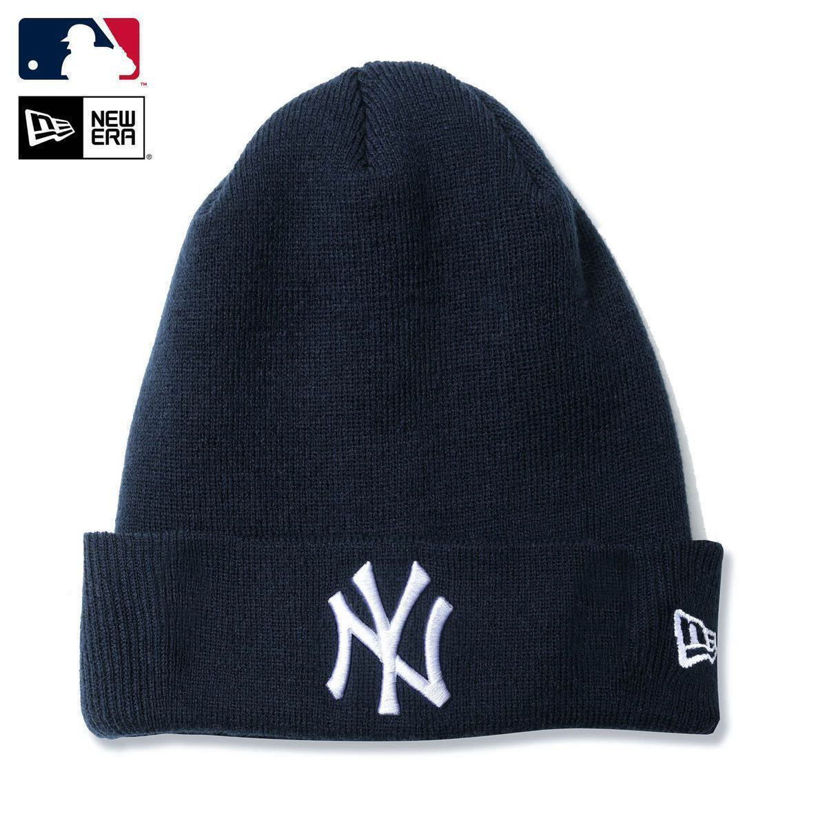 【美品】 21AW 22 FCRB f.c real bristol エフシーレアルブリストル SOPHNET NEW ERA MLB TOUR TEAM CUFF KNIT ニット帽 ヤンキース拍卖