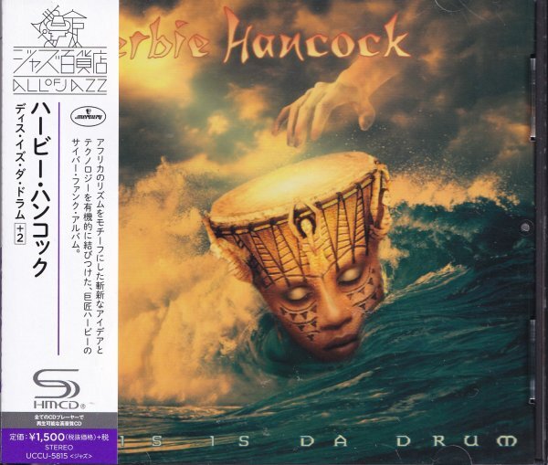 即決JAZZ 2【ハービー・ハンコック / ディス・イズ・ダ・ドラム+2《高音質・SHM-CD》~超名盤!】帯付/美品拍卖
