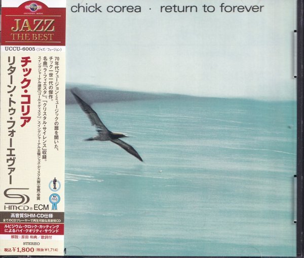 即決JAZZ 2【チック・コリア / リターン・トゥ・フォーエヴァー《高音質・SHM-CD》~超名盤!】帯付/美品拍卖