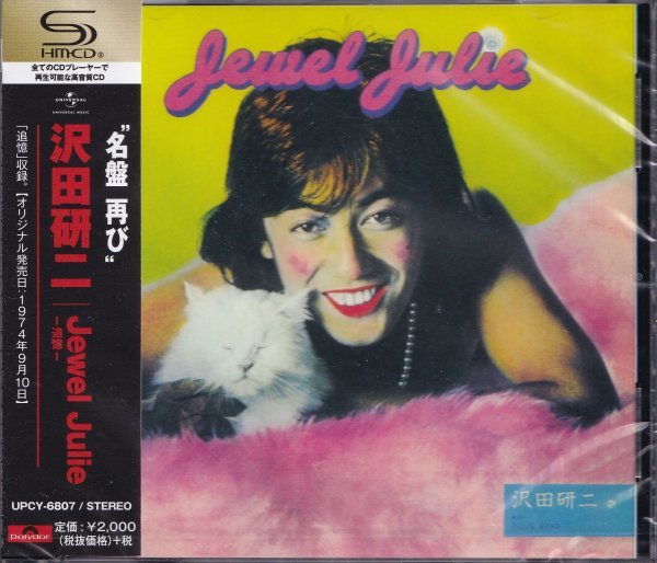 即決51【沢田研二 / Jewel Julie -追憶-(高音質・SHM-CD)】未開封/新品拍卖