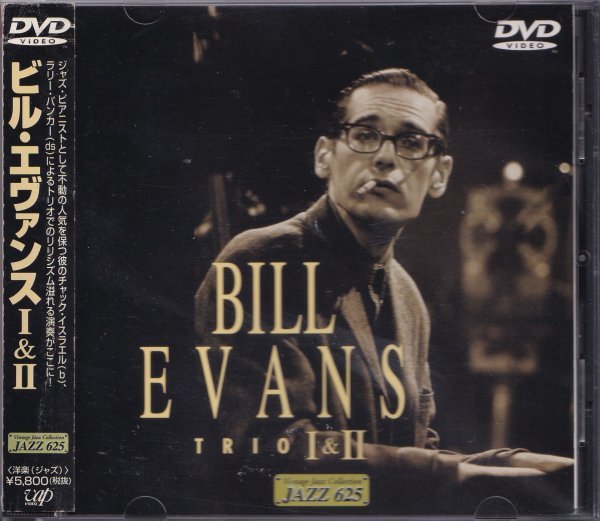 即決JAZZ 1【ビル・エヴァンス Ⅰ&Ⅱ~ベスト選曲!】帯付/美品/廃盤拍卖