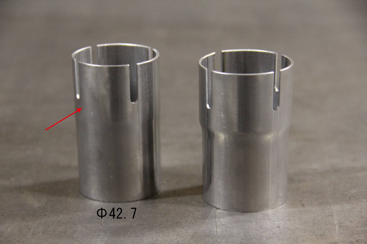 新品 φ42.7 マフラー製作用マフラージョイント 片側外径φ45 片側内径φ42.7 厚み1.6mm ワンオフ拍卖