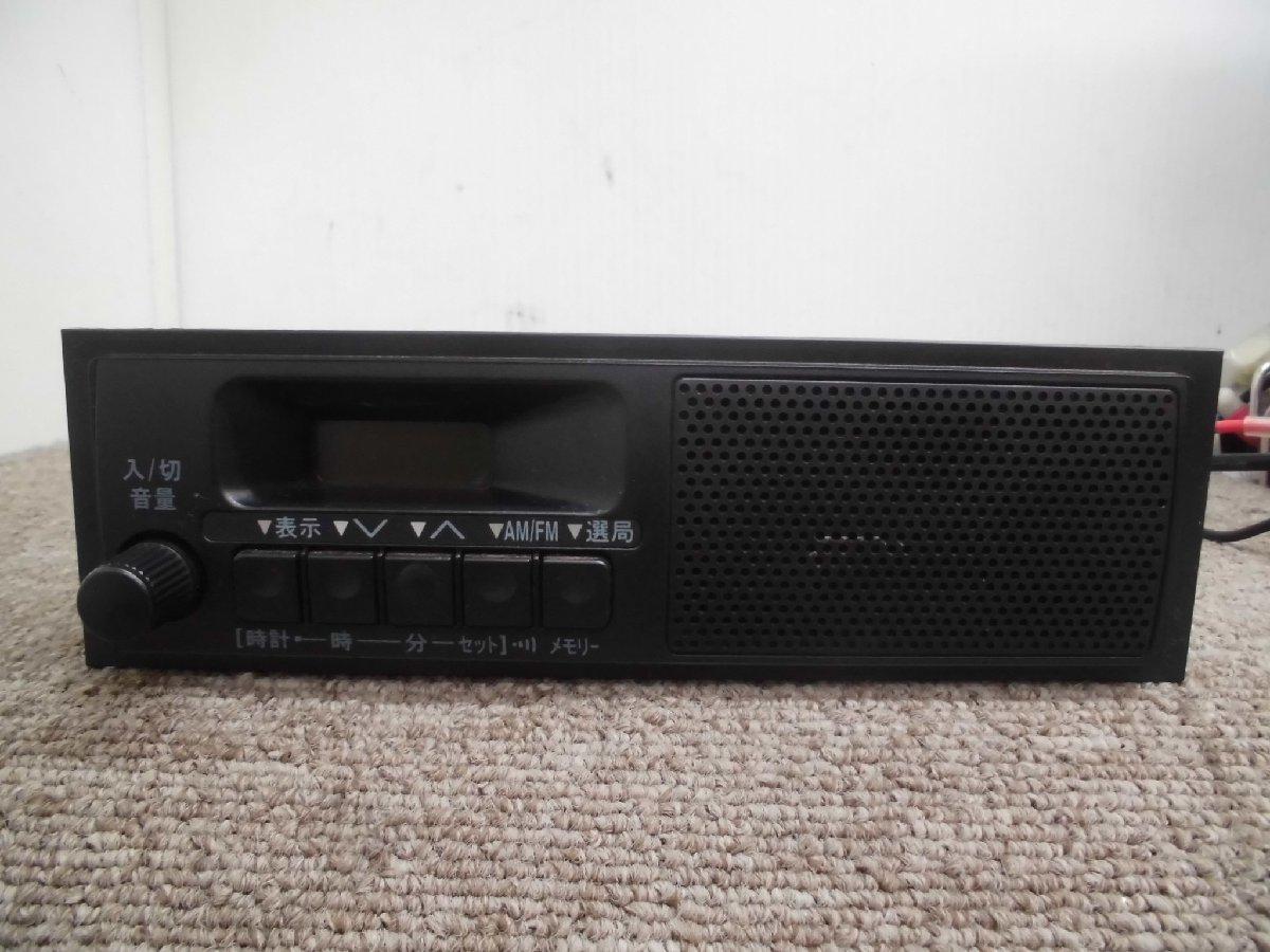 ☆ スズキ純正 1DIN スピーカー内蔵 ラジオ 39101-82M11 ワイドFM対応 ASTI製 10R-05 8705 240221 ☆拍卖