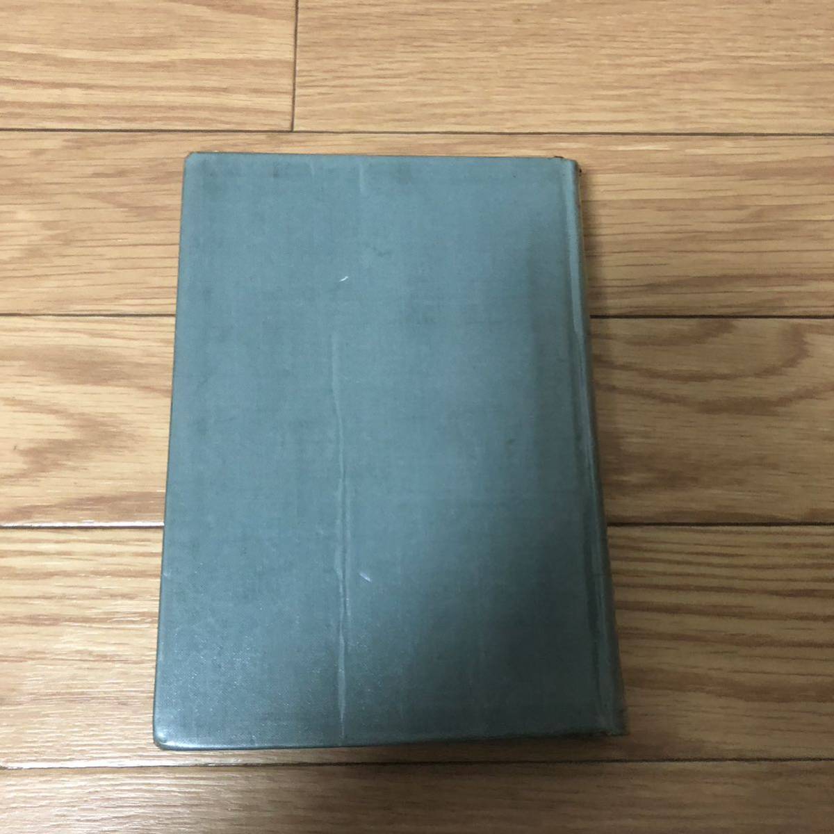 ハンディブック建築 オーム社書店 リサイクル本 除籍本拍卖