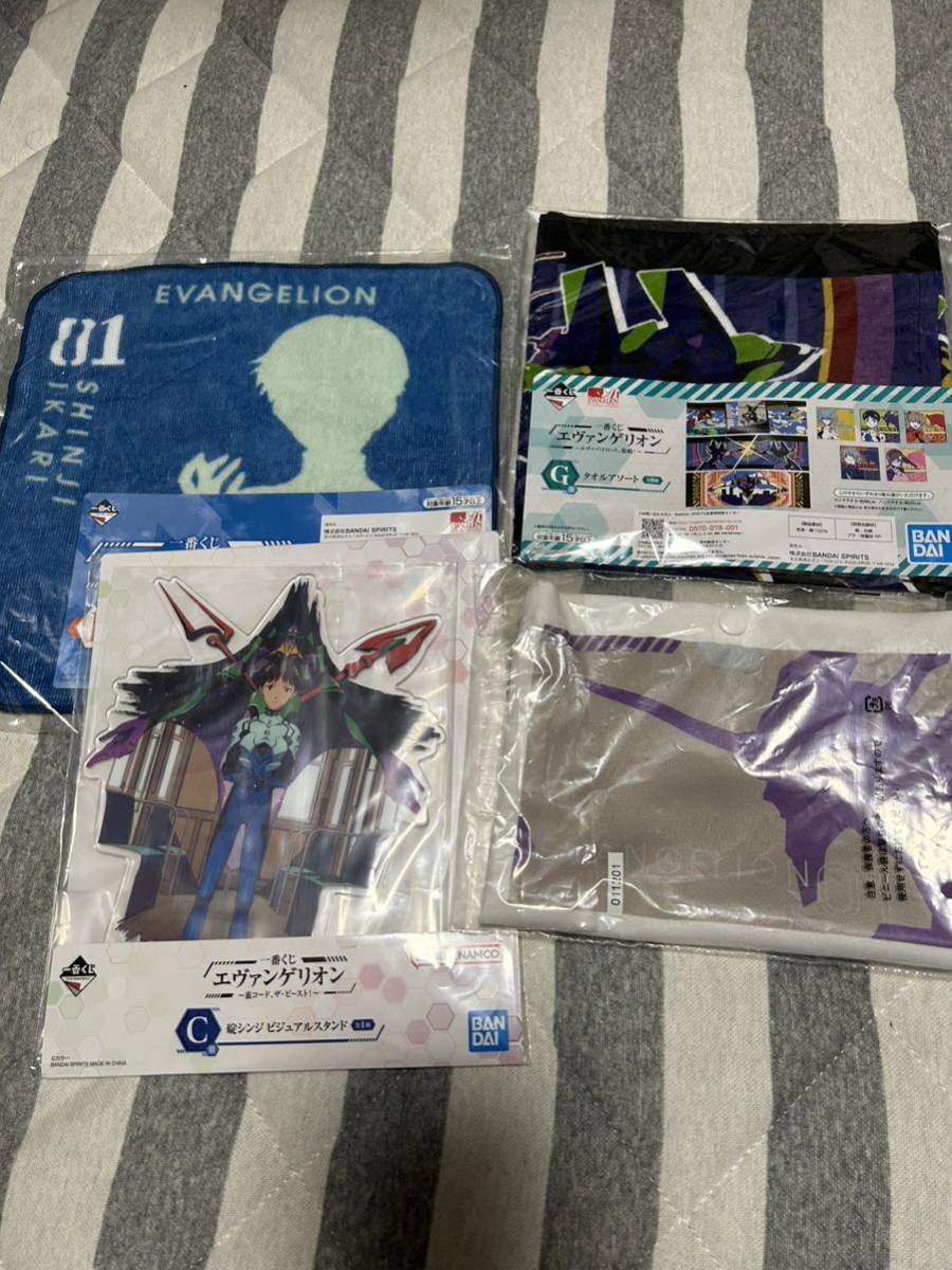 エヴァンゲリオン 一番くじ 碇シンジ4点セット拍卖