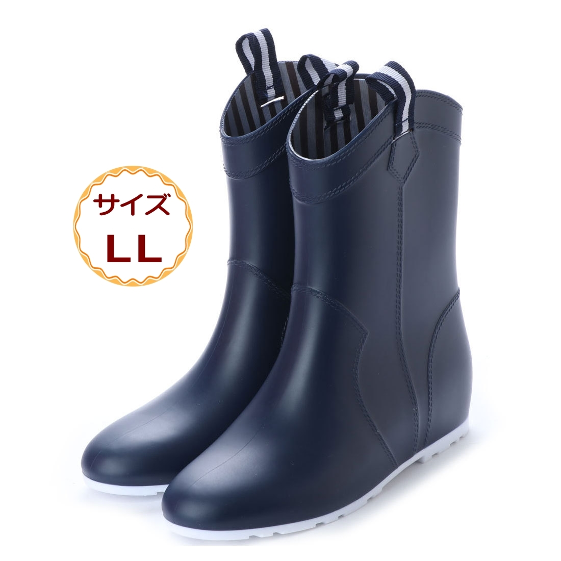 訳あり△C0212249 レディース レインブーツ ミドル丈 ブーツ エアー入り インソール ネイビー 紺 長靴 雨靴 18034-nav-LL (24.5-25.0cm)拍卖