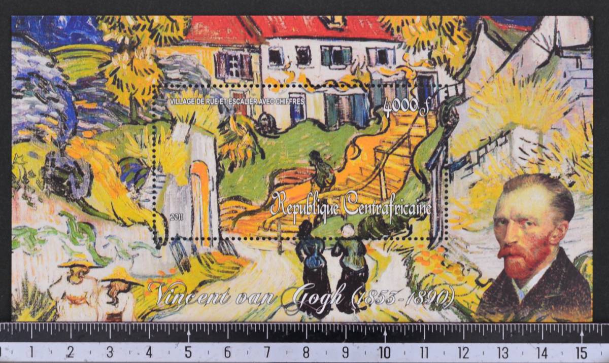 「TF163」中央アフリカ切手 2011年 絵画(ゴッホ)拍卖