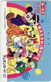 テレカ テレホンカード ミッキーと仲間たち 第一生命 横浜北支社2周年記念 DK001-0922拍卖