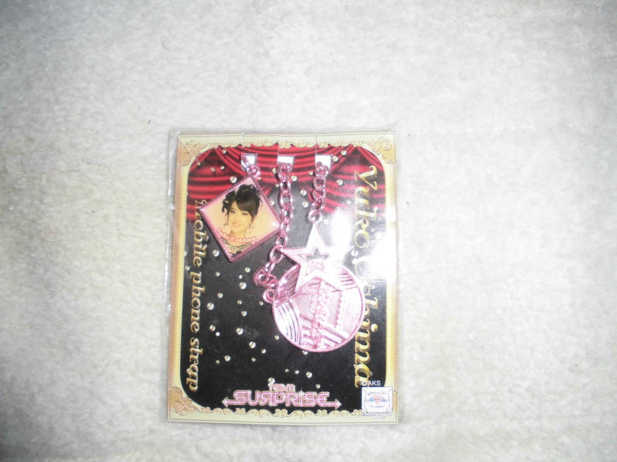 387 大島優子 ストラップ拍卖