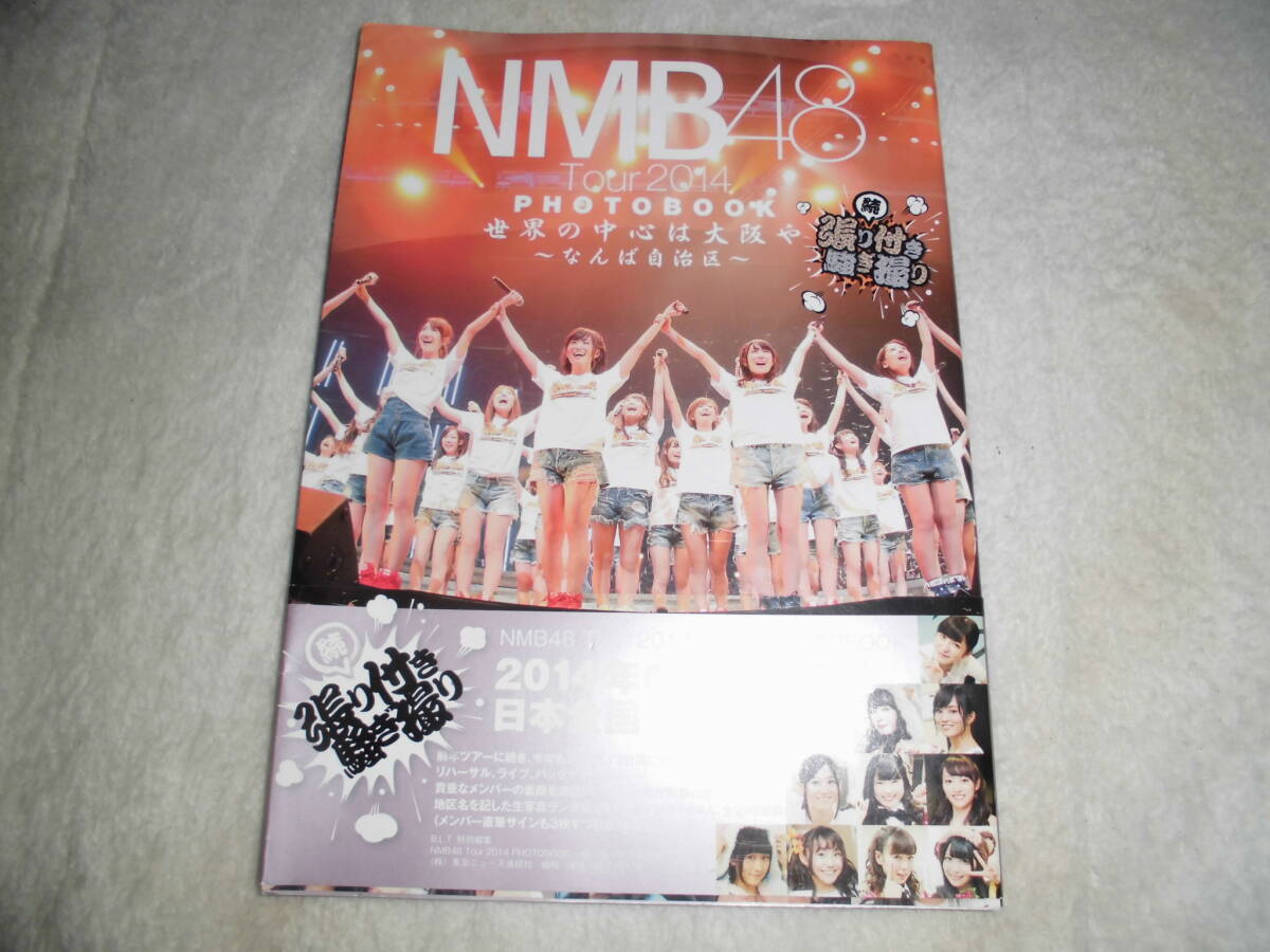 24D370 BLT NMB48 Tour 2014 フォトブック 世界の中心は大阪や ~なんば自治区~拍卖