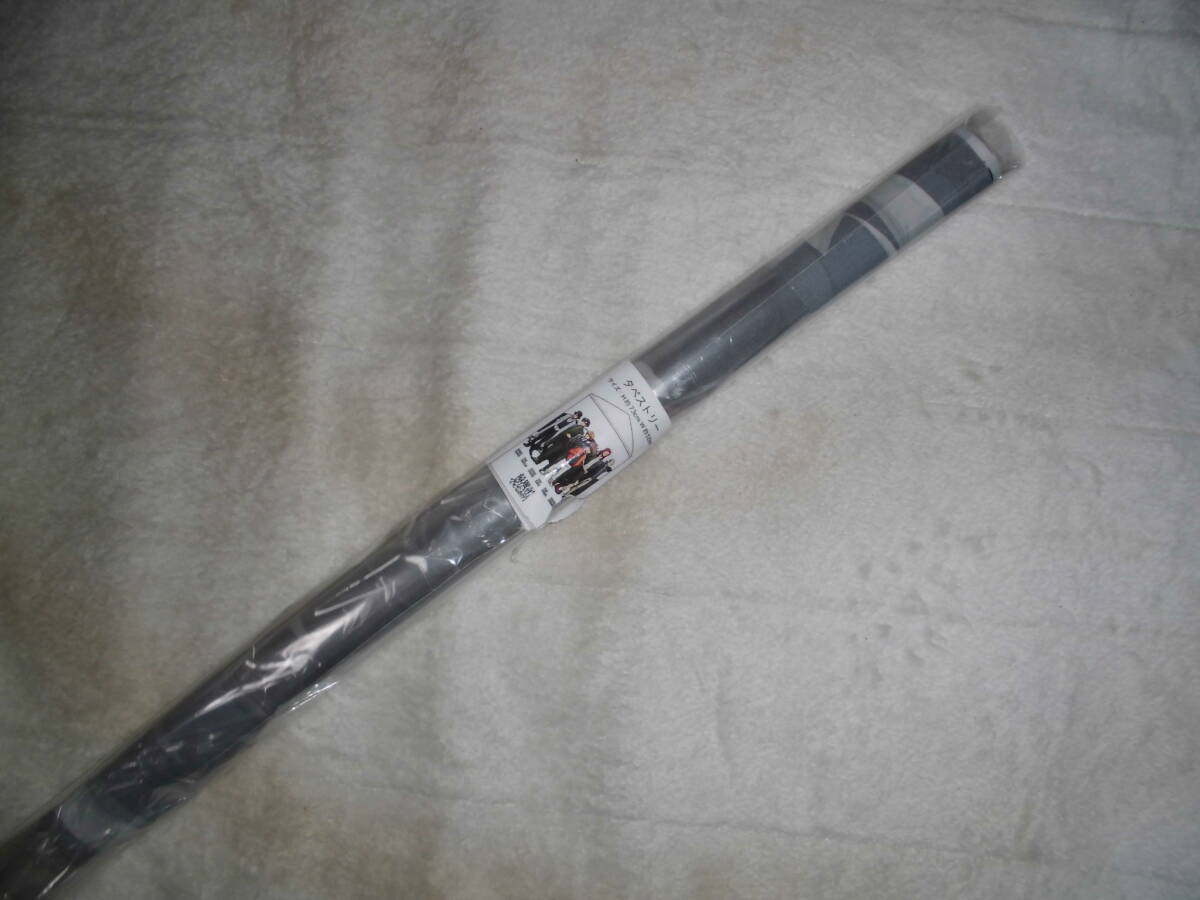 24D118 最遊記RELOAD -ZEROIN- タペストリー拍卖