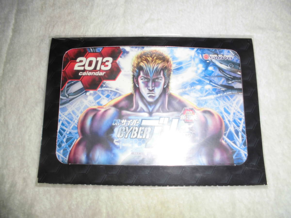 24D041 CR CYBERブルー サイバーブルー 2013 卓上カレンダー 付録 パチスロ拍卖