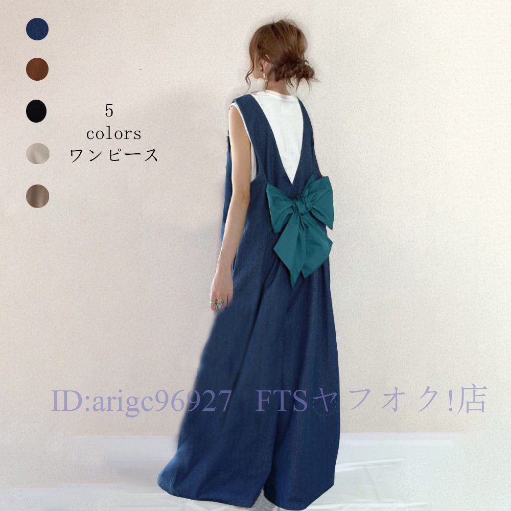 A5470☆新品サロペット レディース オーバーオール オールインワン サロペットパンツ つなぎ 吊りズボン 体型カバー ゆったりフリーサイズ拍卖