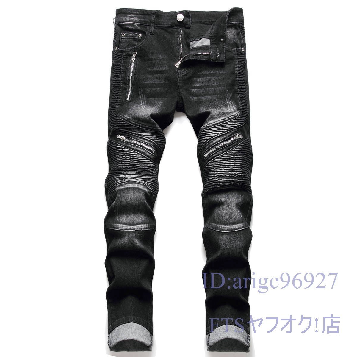 A1964☆新品 ジーンズ メンズ デニムパンツ ジーパン ボトムス ロングパンツ カコイイ ビンテージ加工 お兄系 オシャレ W28~W40拍卖