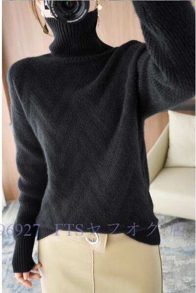 A5501☆新品秋冬 上質カシミヤ混 ニットトップスレディースハイネック綺麗長袖セーター ゆったり オシャレ 大人 ニットセーター拍卖