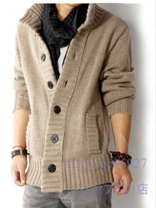 A1128☆新品カーディガンメンズ カーディガン 秋冬 長袖 ニットジャケット ニットアウター ショールカーディガン セーター M~2XL拍卖