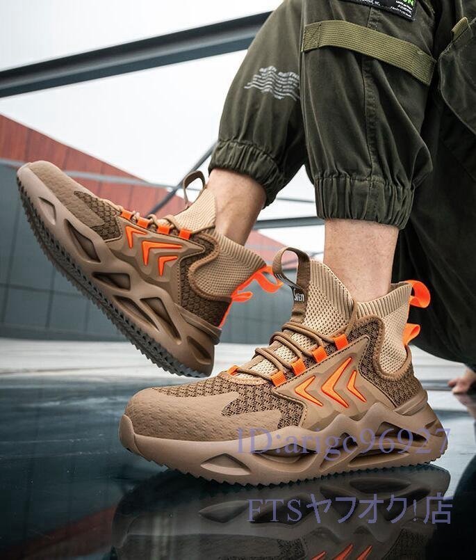 A1146☆新品安全靴 おしゃれ ハイカット スニーカー メンズ 通気 蒸れにくい 作業靴 軽い 黒 鋼先芯入り男女兼用 セーフティーシューズ拍卖