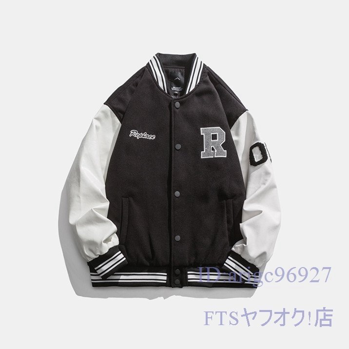 A1539☆新品メンズジャケット アウター ゆったり スタジャン 刺繍 野球服 ブルゾン スカジャン カジュアルブラック M~2XL拍卖