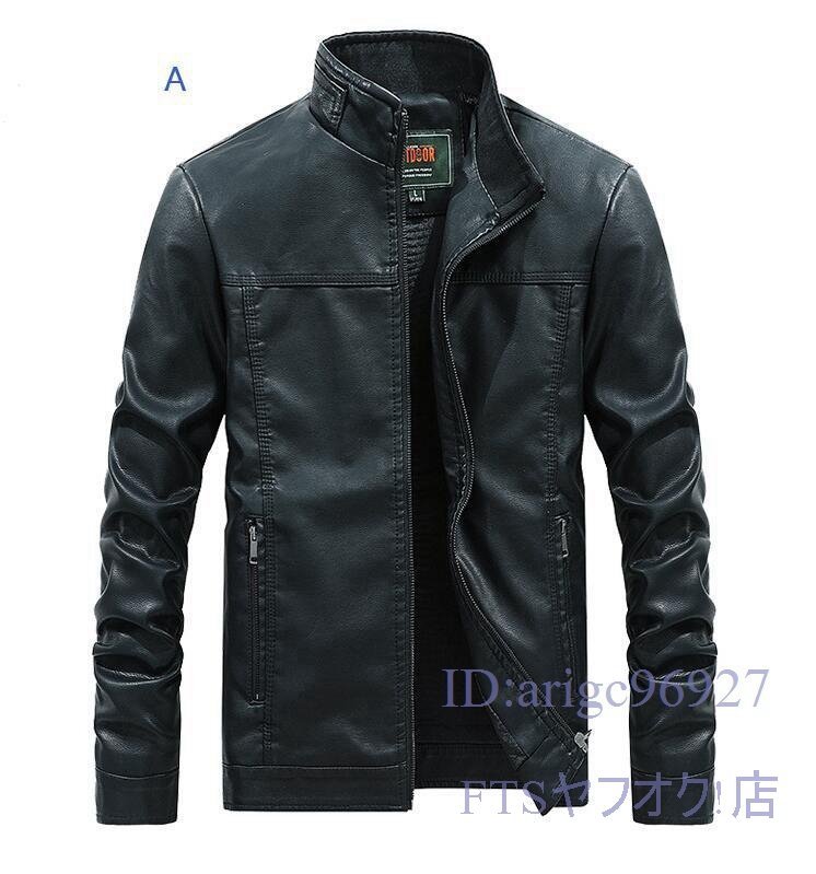 A1296☆新品秋 レザージャケット メンズ ライダースジャケット 革ジャンバイクジャケット ジャンパー ブルゾン 皮革ジャケット M~4XL拍卖