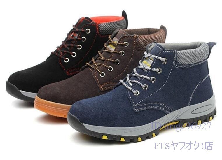 V524☆新品夏物作業靴メッシュ夏用安全靴おしゃれメンズレディース踏み抜き防止滑りにくい通気軽い作業用品スニーカー女性サイズ対応拍卖