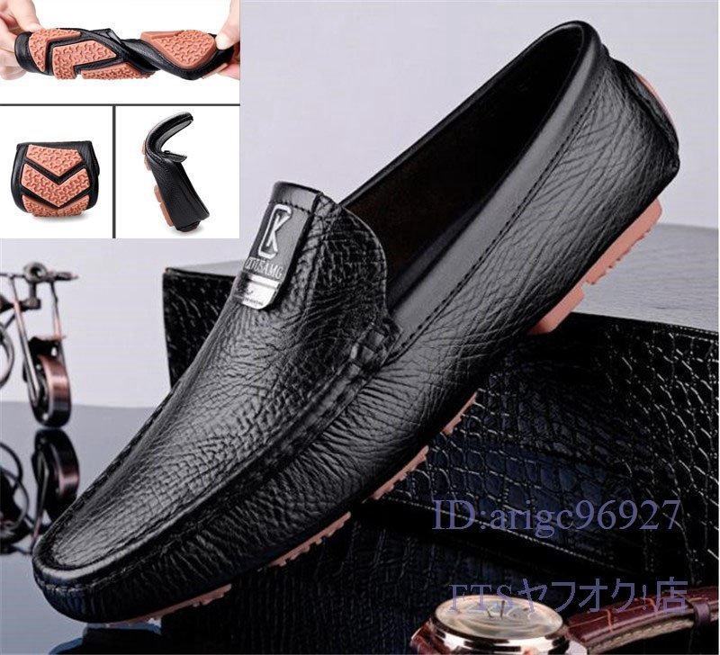 T846☆新品ローファー メンズ* 紳士靴 春夏秋靴 シューズ カジュアル スリッポン ドライビングシューズ 通勤通学 黒 26.5cm拍卖