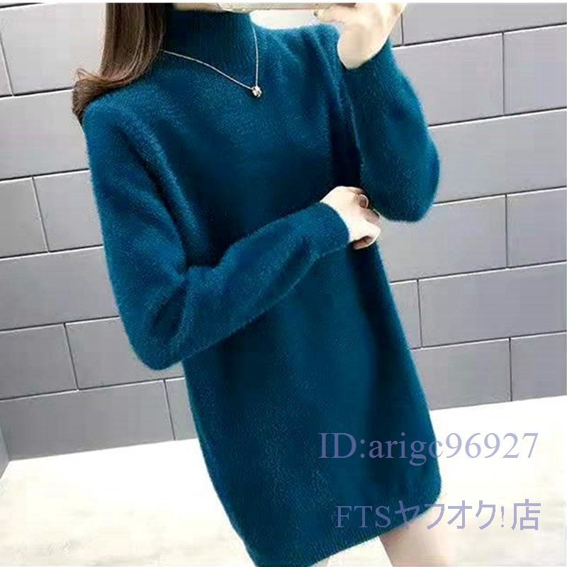 A0264☆新品フリーサイズ カジュアル ゆったり ニット セーター 柔らかい しっかり 伸縮性有り 長袖 ニットワンピース * ブルー拍卖