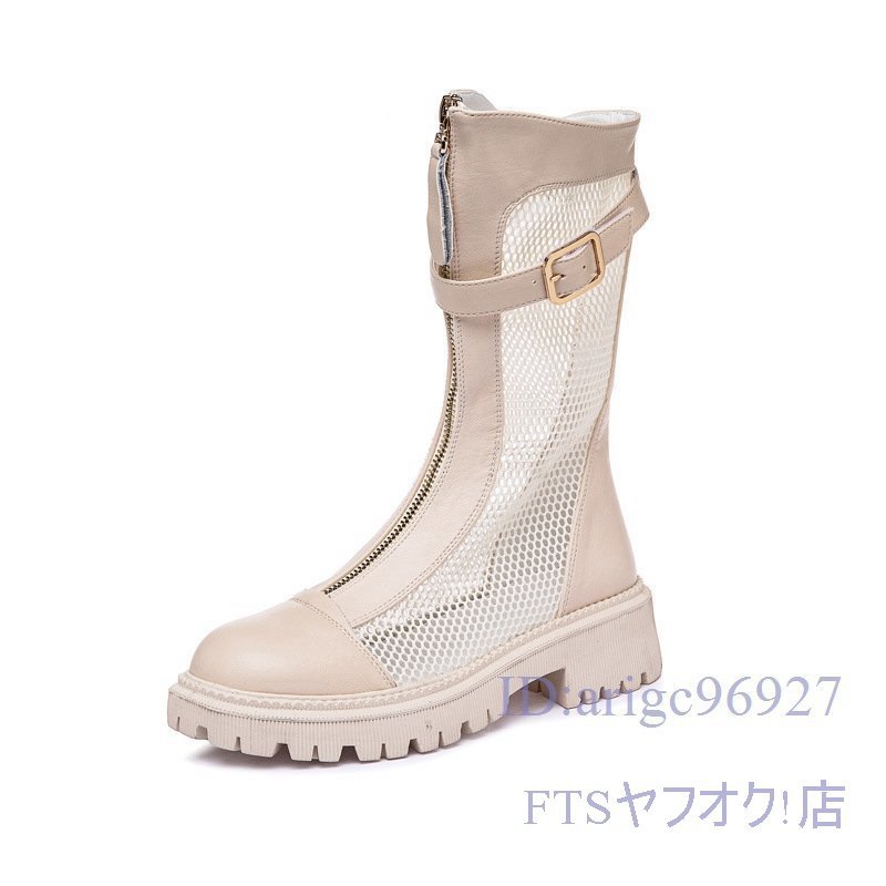 S816☆新品レディース ロングブーツ ブーツサンダル サマーサンダル 厚底 メッシュサンダル スポーツサンダル ビーチサンダル 2色選択23cm拍卖