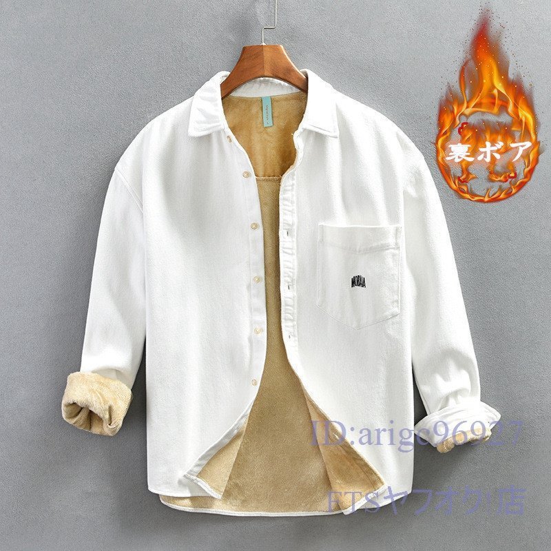 U015☆新品シャツジャケット 裏フリースシャツ ウエスタンシャツ 裏起毛ボア メンズ* オックスフォード トップス クリーミーホワイト XL拍卖