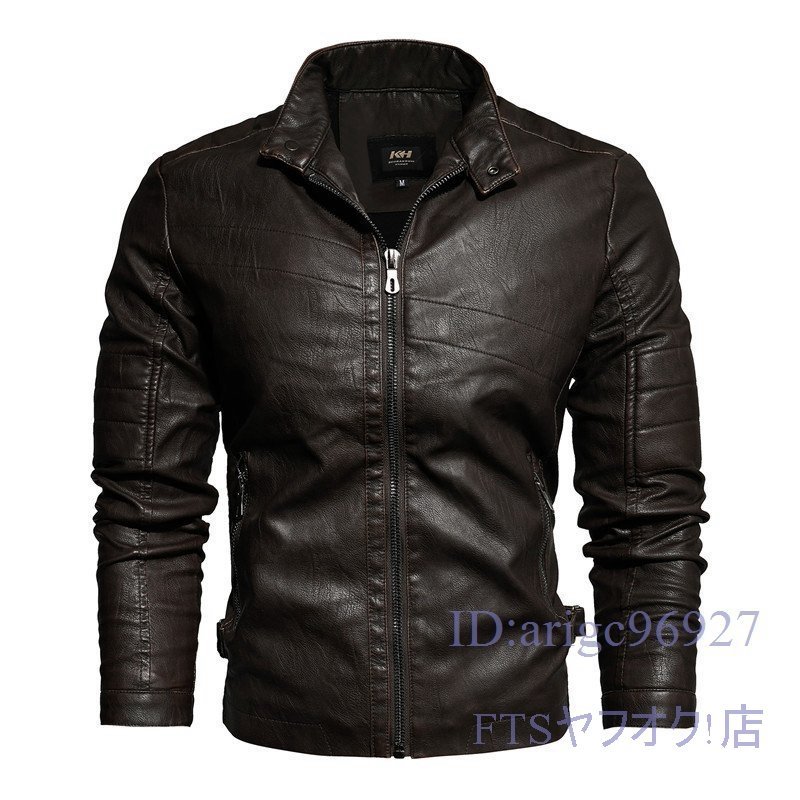 T870☆新品ライダースジャケット ☆メンズ 裏薄めボア トレンド ステキレザー ブルゾン カジュアル バイクウエア【8877L】珈琲色 L拍卖