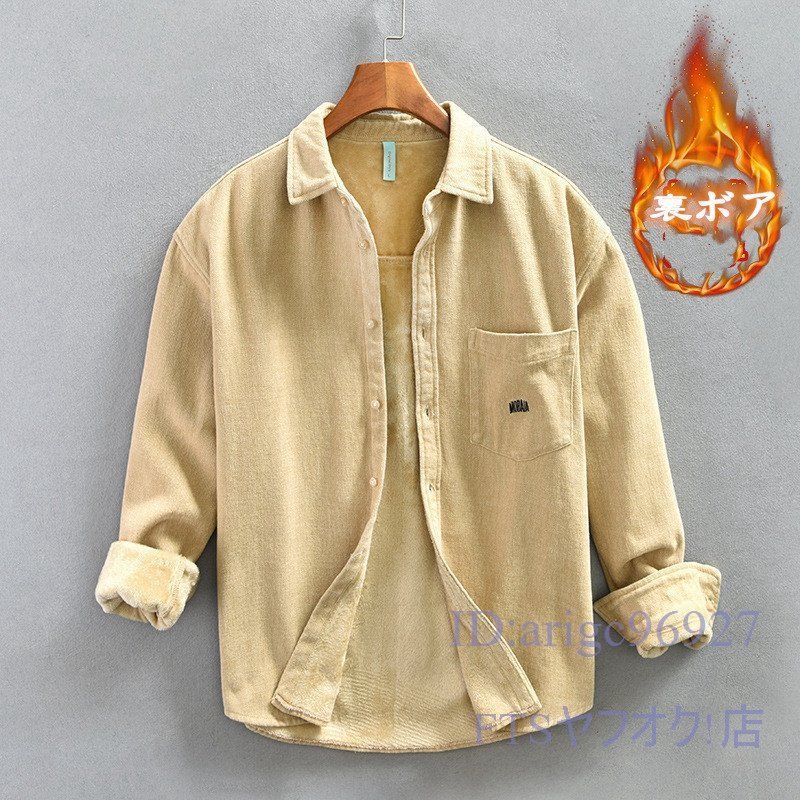 T953☆新品シャツジャケット 裏フリースシャツ ウエスタンシャツ 裏起毛ボア メンズ* オックスフォード トップス 春物冬服 杏色 2XL拍卖