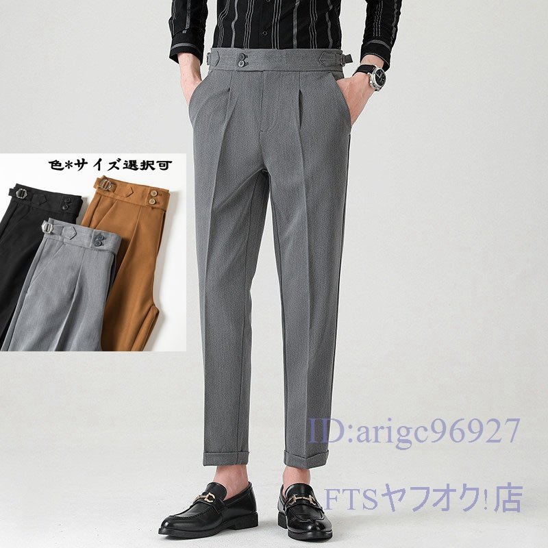 T757☆新品ビジネスパンツ 春秋服ズボン アンクルパンツ☆スラックス☆メンズ ボトムス チノパン ウエスト調節可【939】グレー W30拍卖