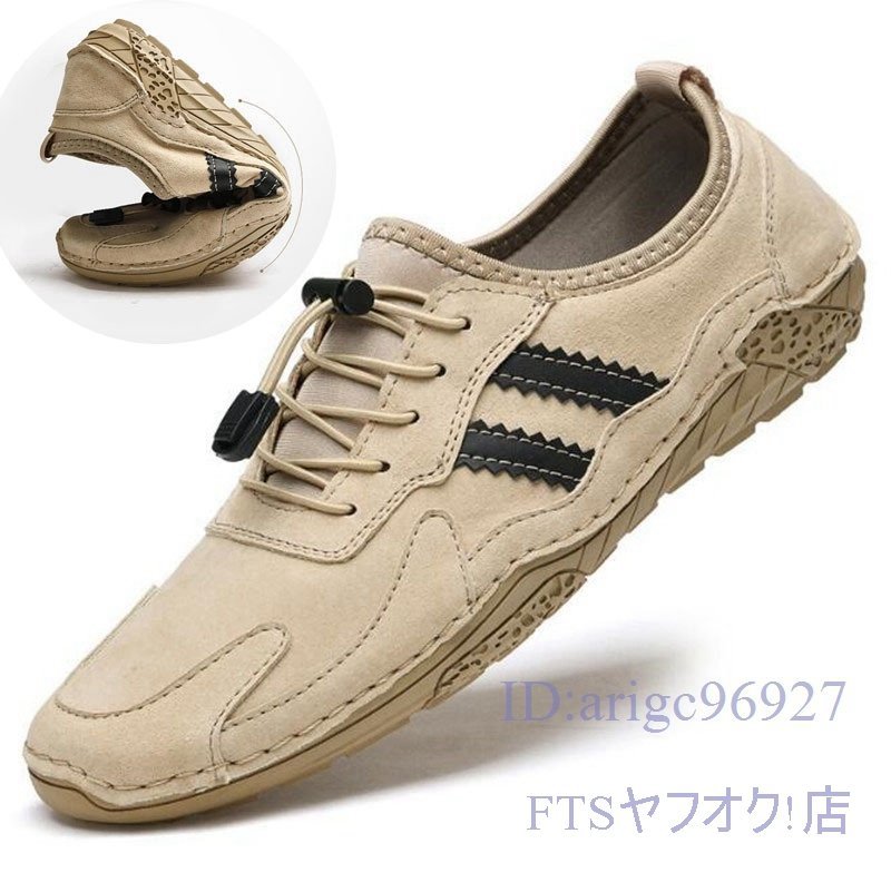 U076☆新品ドライビングシューズ カジュアル スニーカー メンズ スリッポン 軽量紳士靴 色/サイズ選択可 ベージュ 24.5cm拍卖