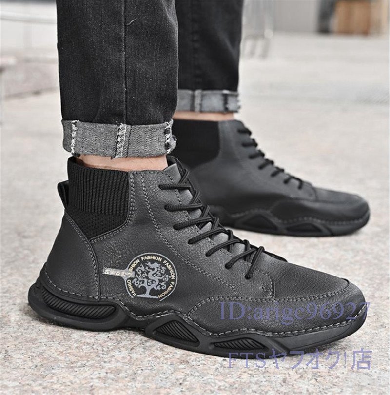 T897☆新品マーティンブーツ ハイカット カジュアルブーツ メンズ ショートブーツ 春秋靴 ドライビングシューズ 黒 27.0cm拍卖