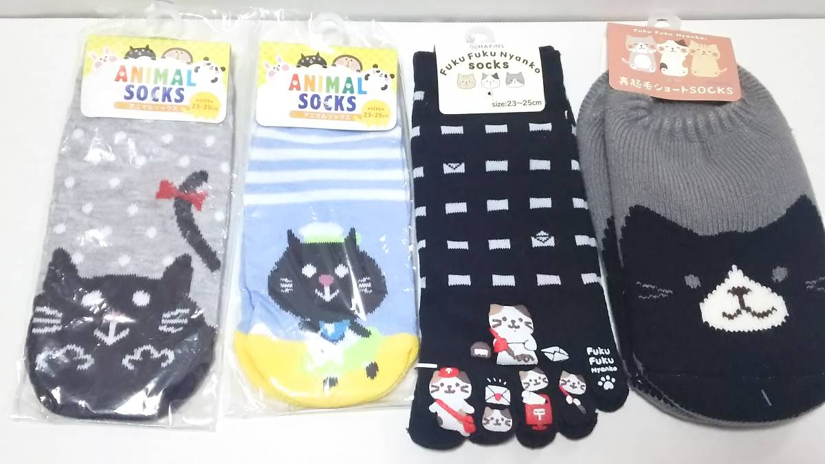 猫柄靴下 4足セット 23cm~25cm 女性用ソックス拍卖