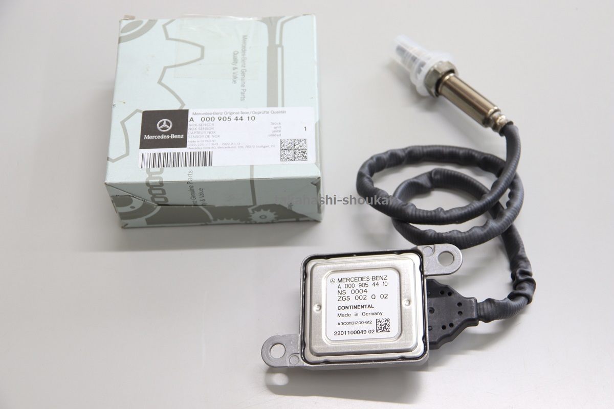 W205/S205 C200 C250 C300 C350 ベンツ純正 窒素酸化物センサー (Noxセンサー) A000905441064 (A0009052310) 必ず在庫・適合確認ください。拍卖