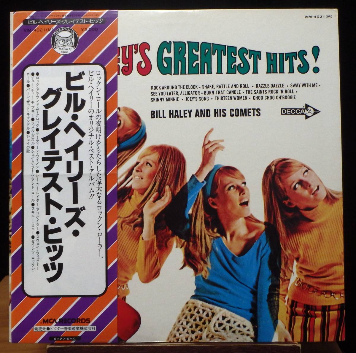 【CR634】BILL HALEY And HIS COMETS 「Bill Haley's Greatest Hits!」, 77 JPN(帯) mono Compilation ★ロックンロール拍卖
