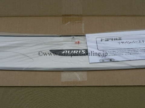 15 150 オーリス リヤ バンパー ステップガード 純正 部品 パーツ AURIS PARTS REAR BUMPER STEP GUARD プロテクター パッド ガード トヨタ拍卖