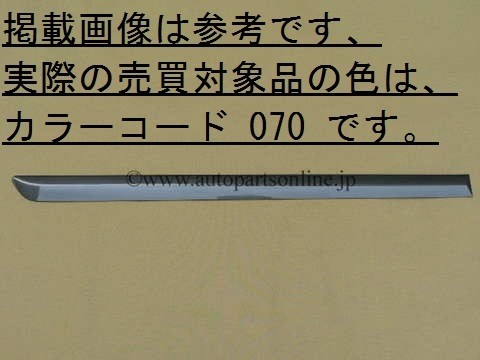 純正 サイド プロテクション モール 070 初代 WISH ウィッシュ TOYOTA トヨタ PARTS 部品 SIDE PROTECTION MOULDING KIT 10拍卖