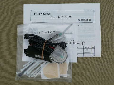 フットランプ (運転席+助手席) 30 ハリアー HARRIER 2代目 ハイブリッドも共通 FOOT LAMP KIT 30 toyota トヨタ 純正 部品 parts パーツ拍卖