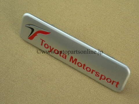 TMG エンブレム アクア ヴィッツ プリウス セリカ スープラ iQ ヴェルファイア ヴォクシー アルファード 86 マークエックス EMBLEM TOYOTA拍卖