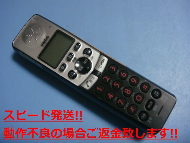 TEL-SG3 サンヨー デジタルコードレス電話用子機 送料無料 スピード発送 即決 不良品返金保証 純正 C5711拍卖
