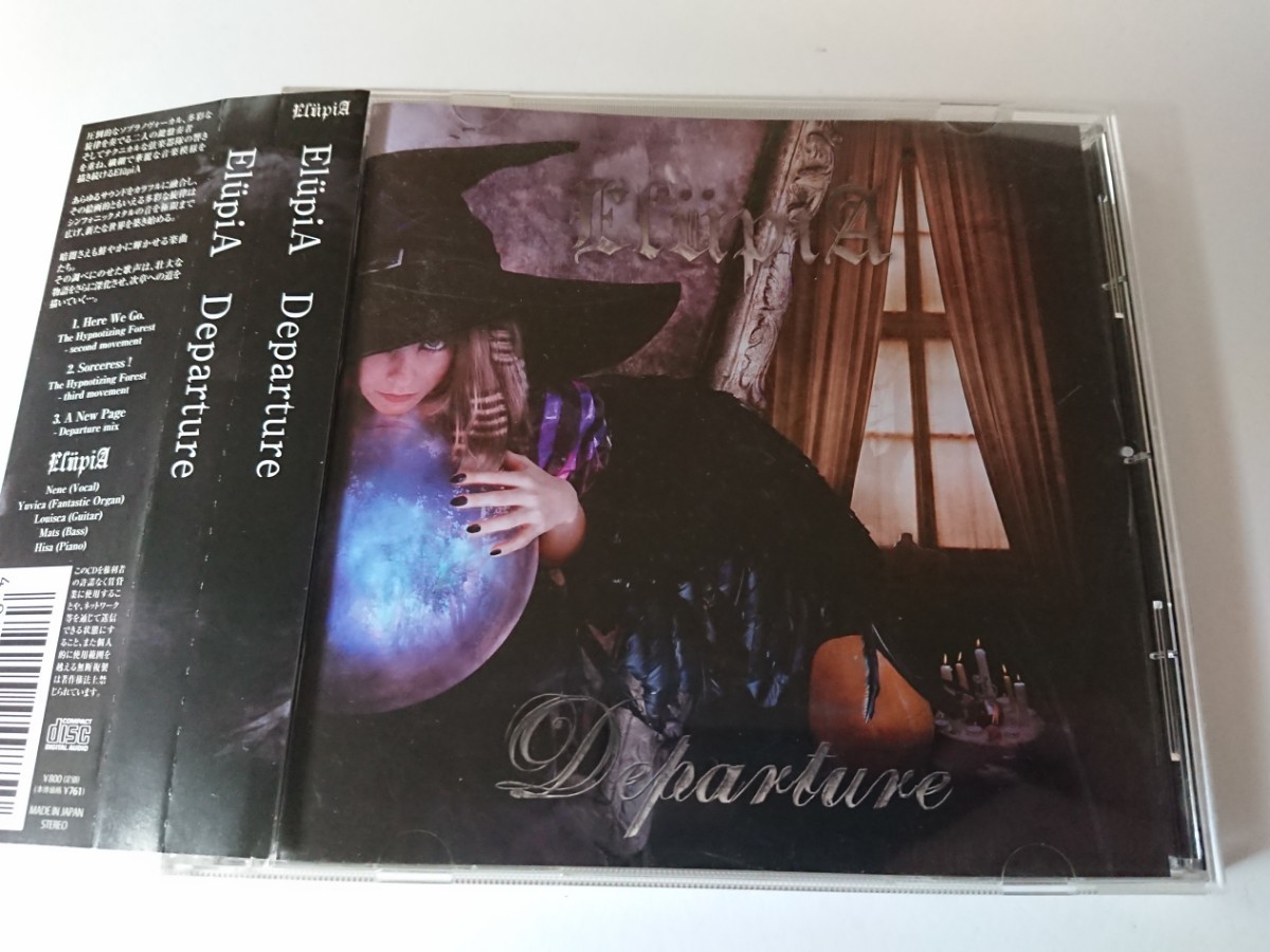 ElupiA「Departure」女性Vo 嬢メタル ジャパメタ シンフォニックメタル拍卖