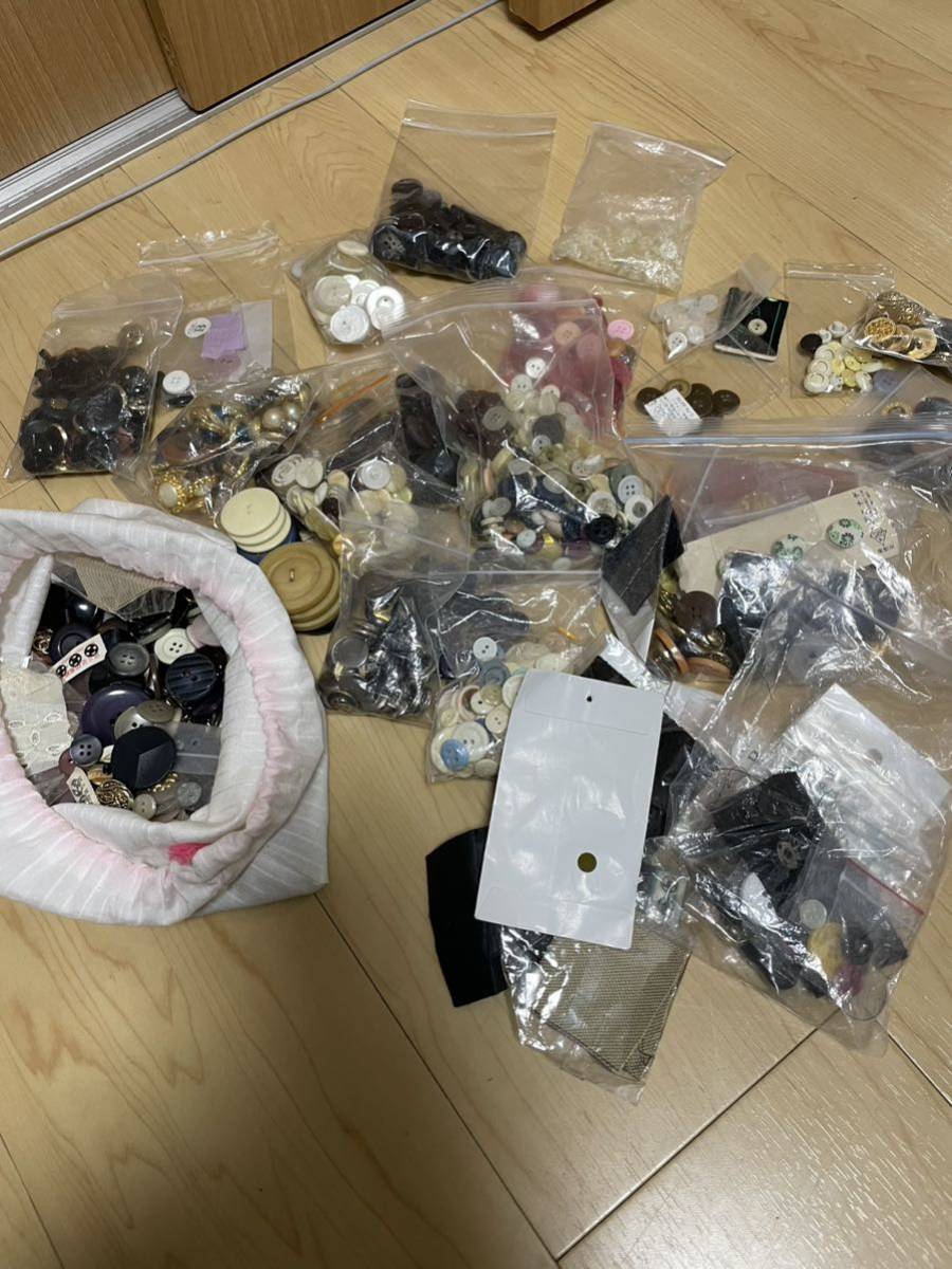 ボタン色々まとめ売り 1.3kg 20240226拍卖