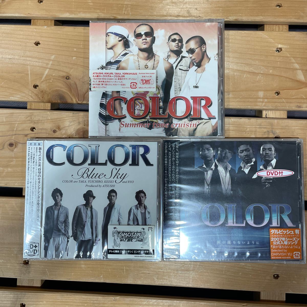 №7145 送料無料 未開封 シングルCD3枚まとめ売り CD+DVD2枚 CD1枚拍卖