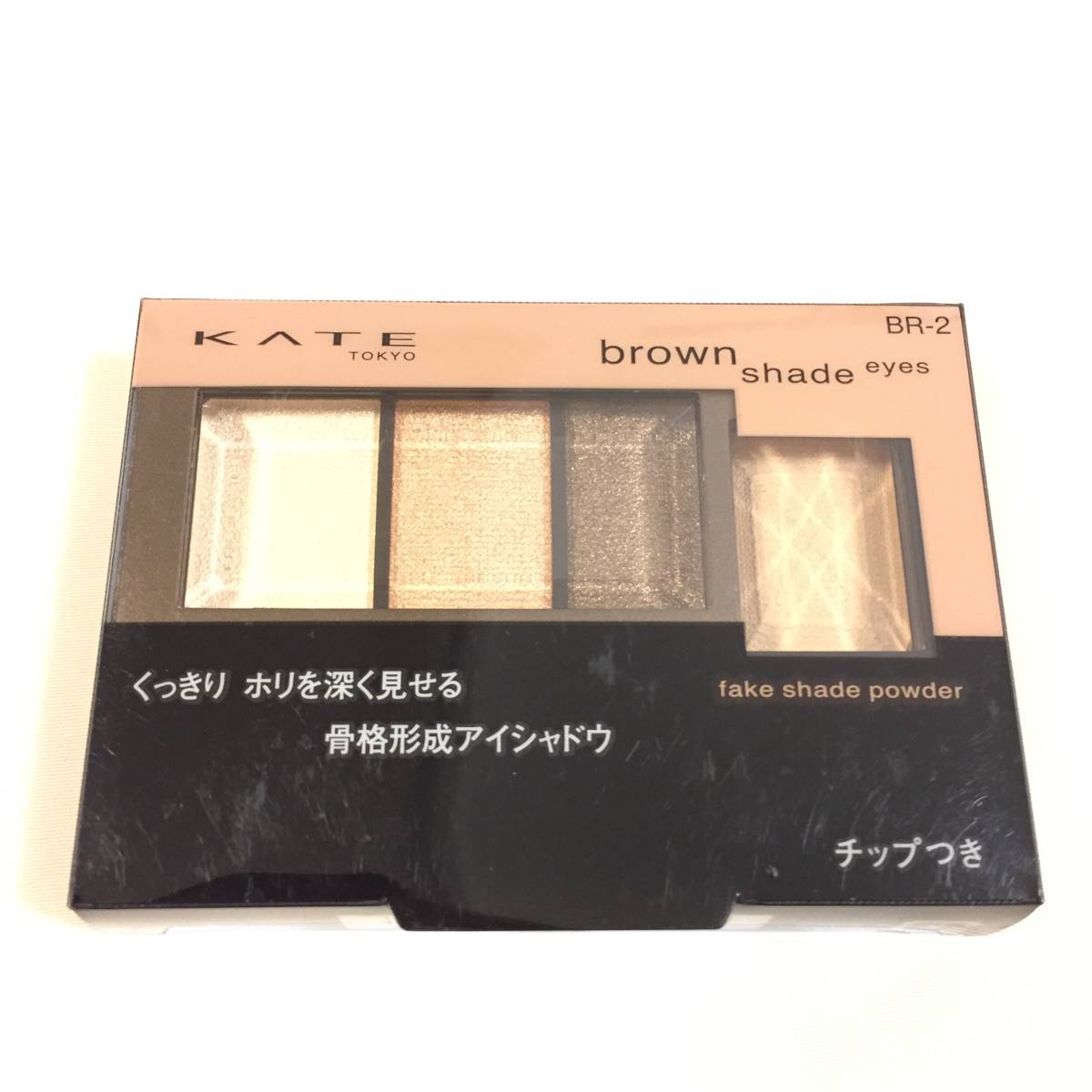 新品 ◆KATE (ケイト) ブラウンシェードアイズ BR2 スキニー (アイシャドウ)◆拍卖