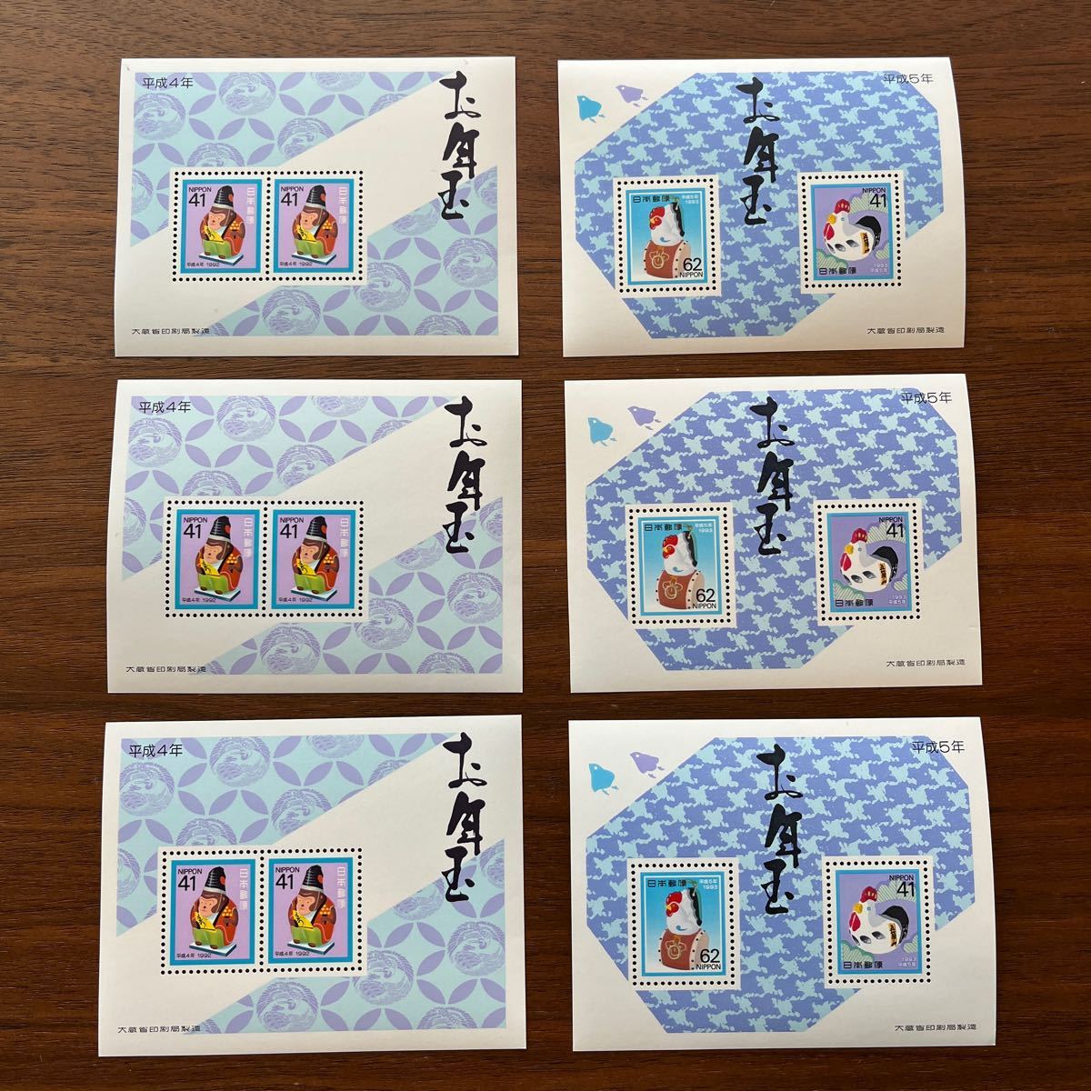 切手 お年玉 切手シート 平成4-5年 6シート 額面555円 2種×3シート 年賀切手拍卖