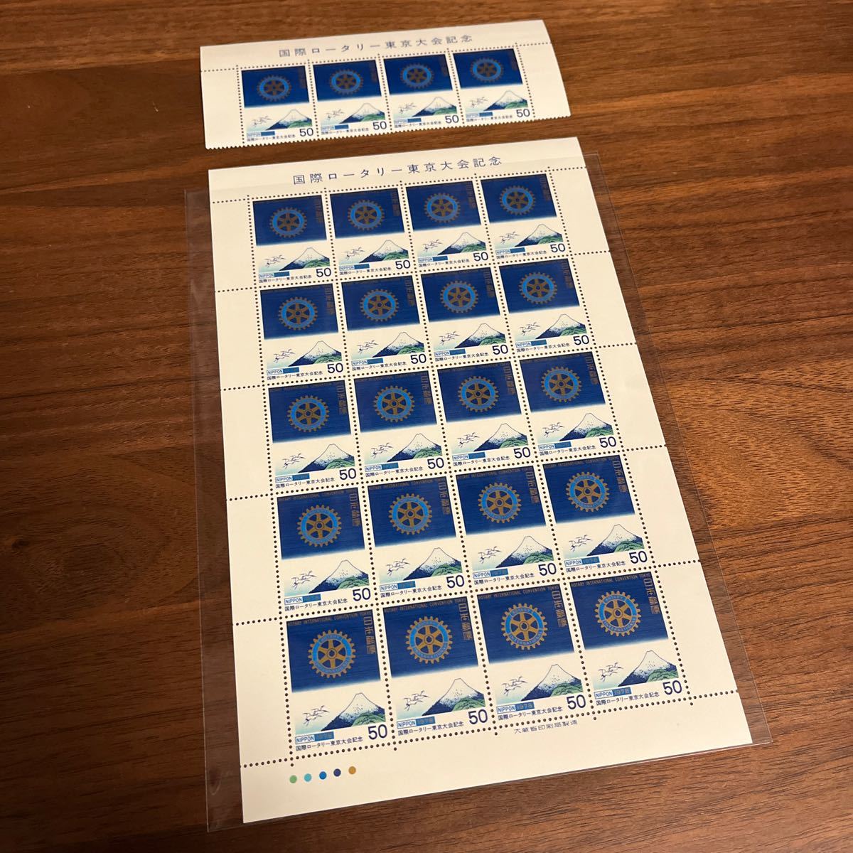 切手 国際ロータリー東京大会記念 1978 50円×24枚 額面1,200円拍卖